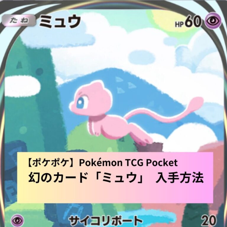 トミー　ポケモン図鑑　251体 箱・説明書付】TOMY ポケモン図鑑 251匹 金銀クリスタル版